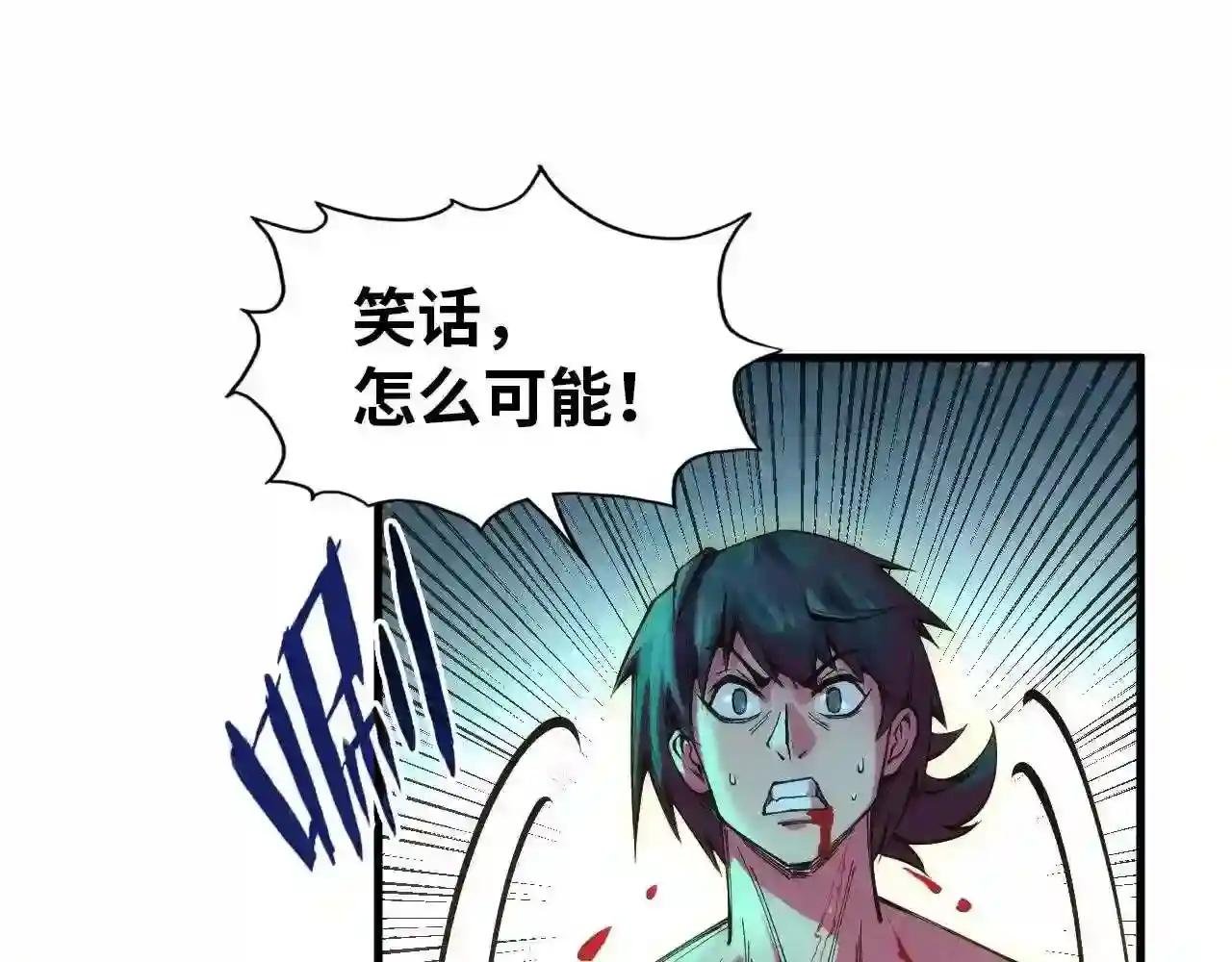 第74话 十万火急