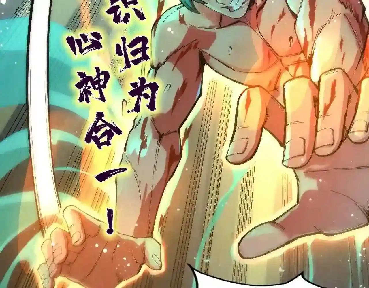 第74话 十万火急