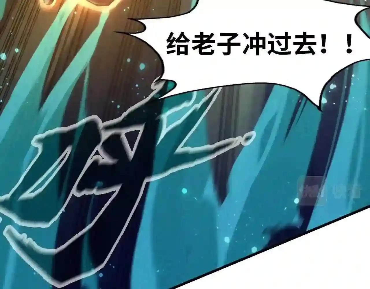 第74话 十万火急