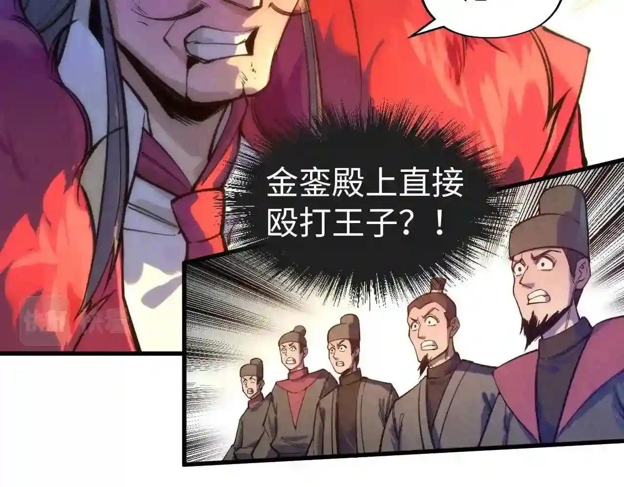 第77话 报名