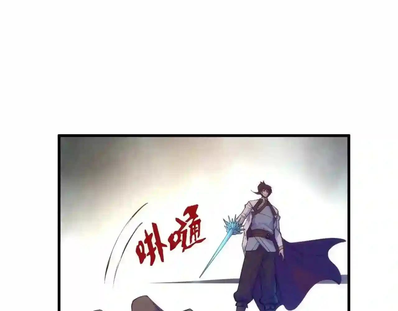 第77话 报名