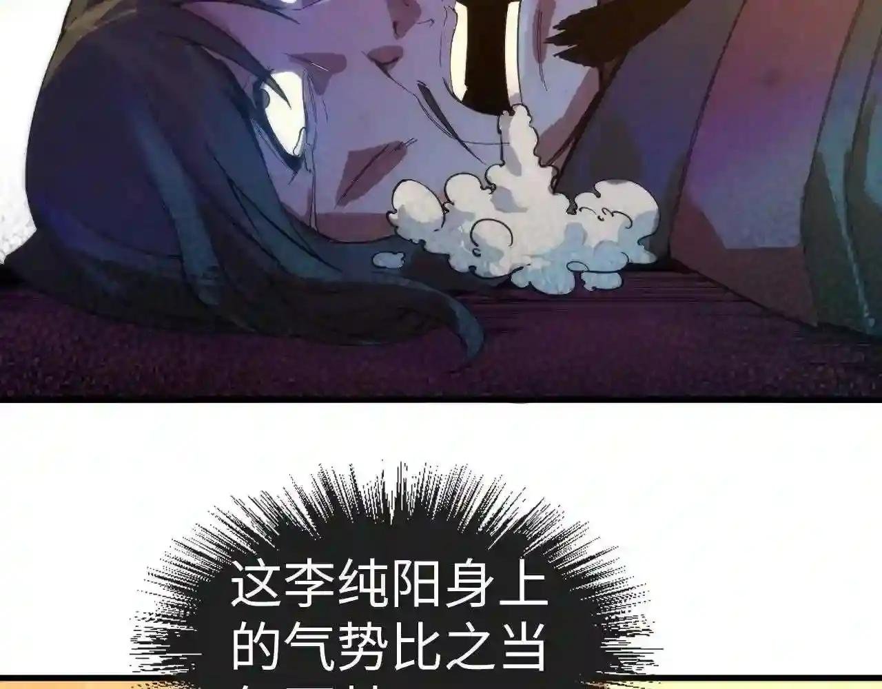 第77话 报名