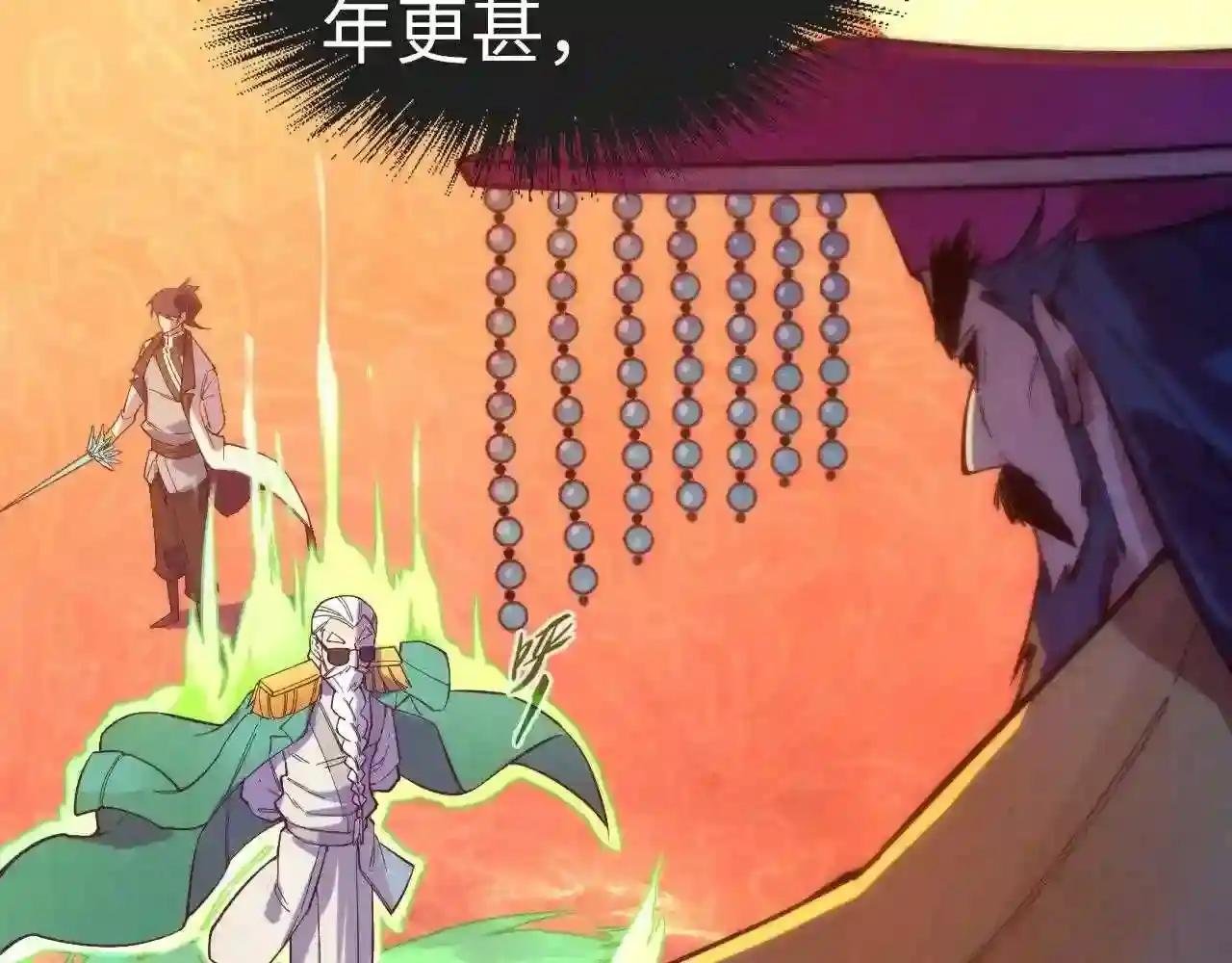 第77话 报名