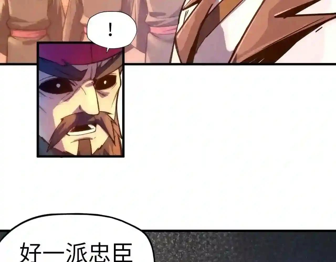 第77话 报名