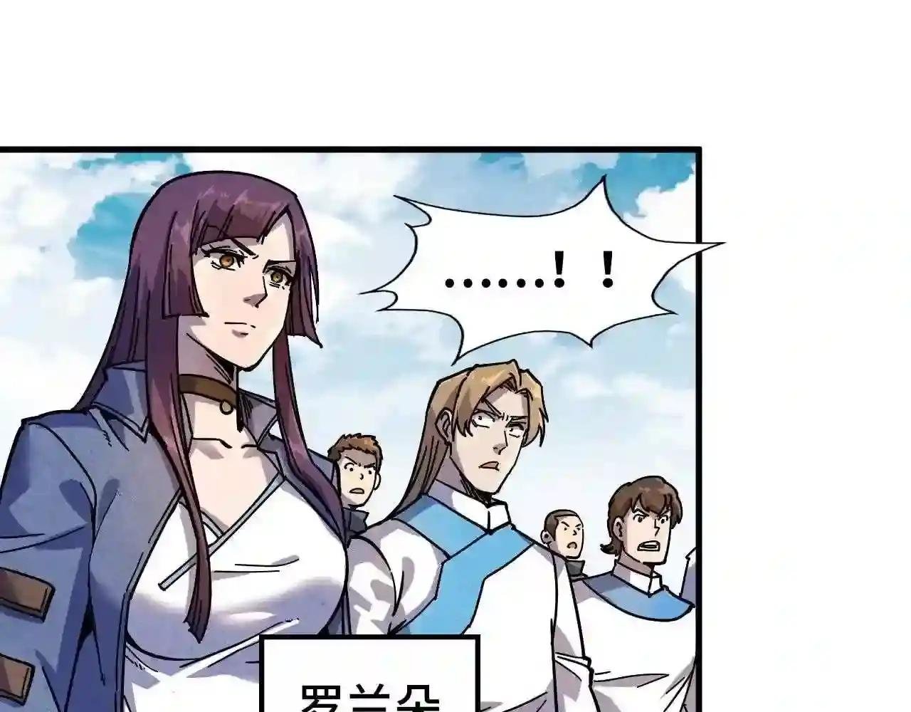 第78话 立威之战