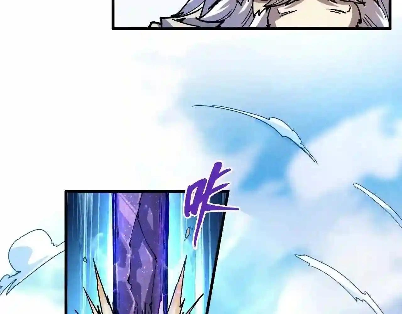第78话 立威之战