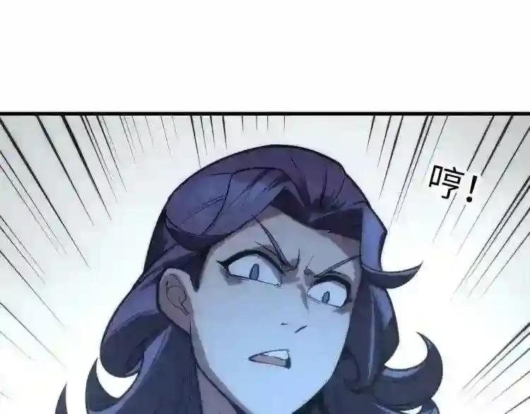 第8话 叫你装X?!