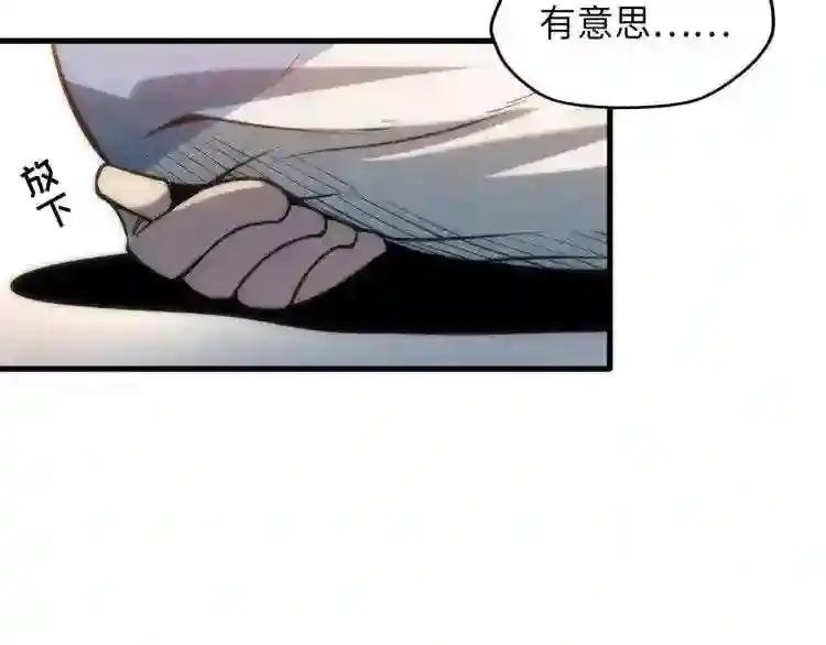 第8话 叫你装X?!