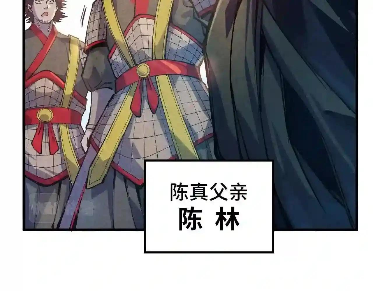 第81话 大军出征
