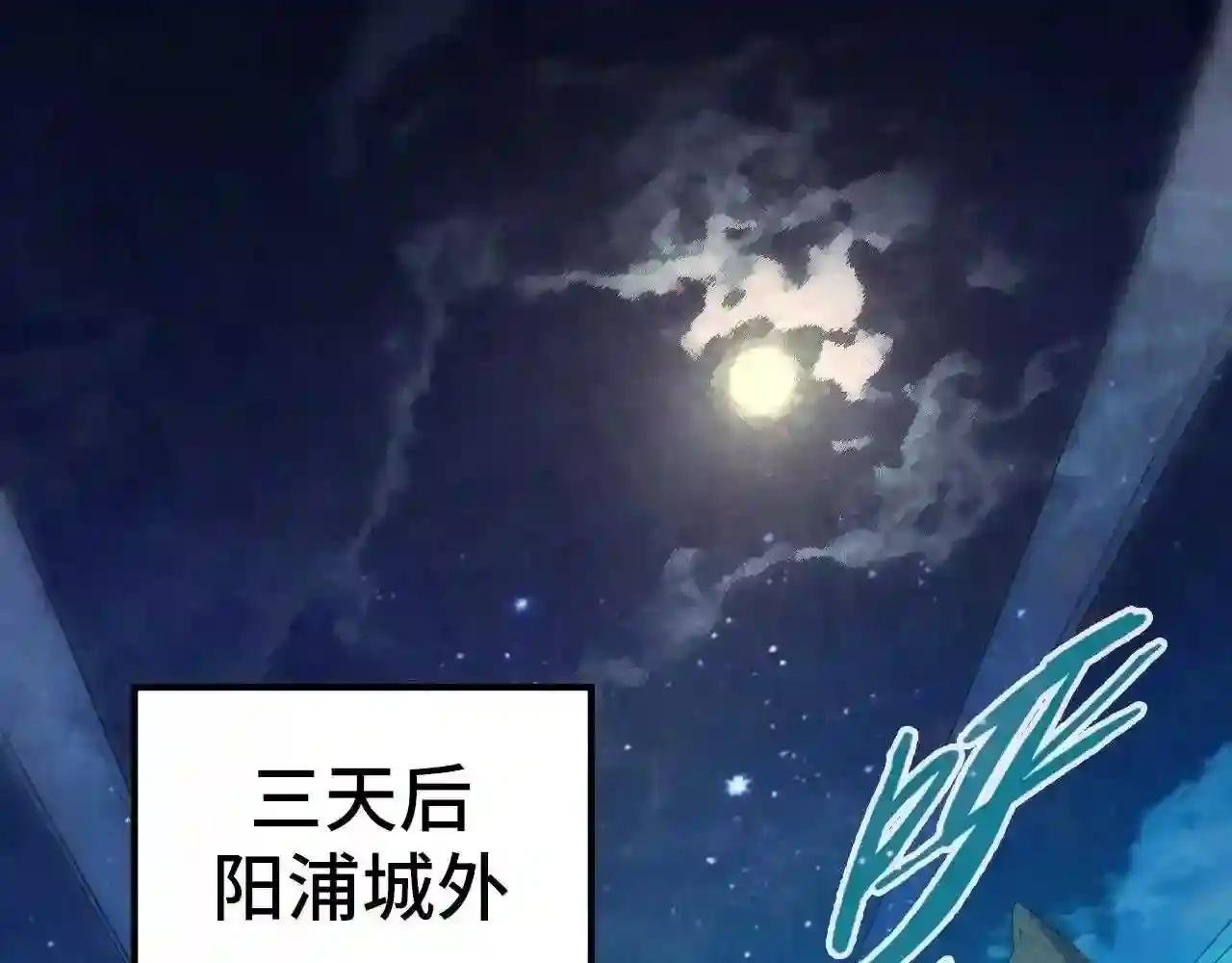 第82话 千与千幻