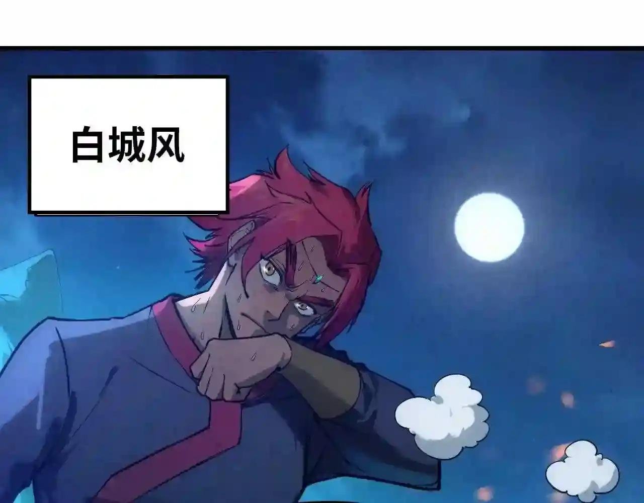 第82话 千与千幻