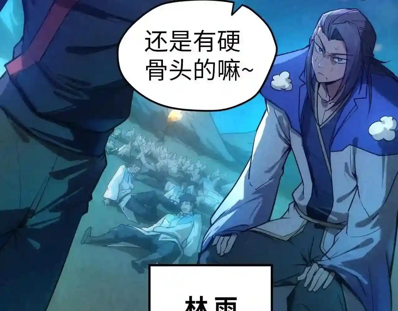 第82话 千与千幻