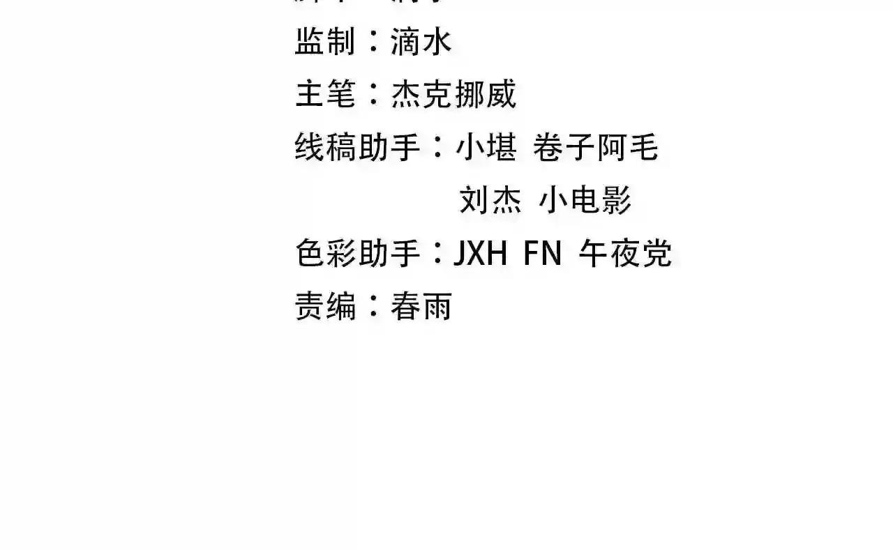 第87话 随便拿一点儿