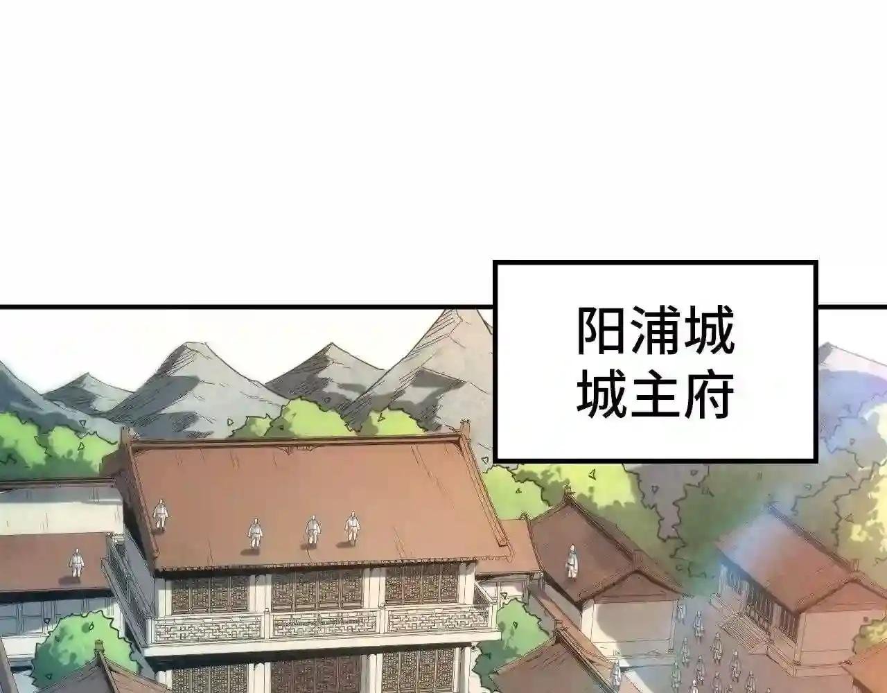 第87话 随便拿一点儿