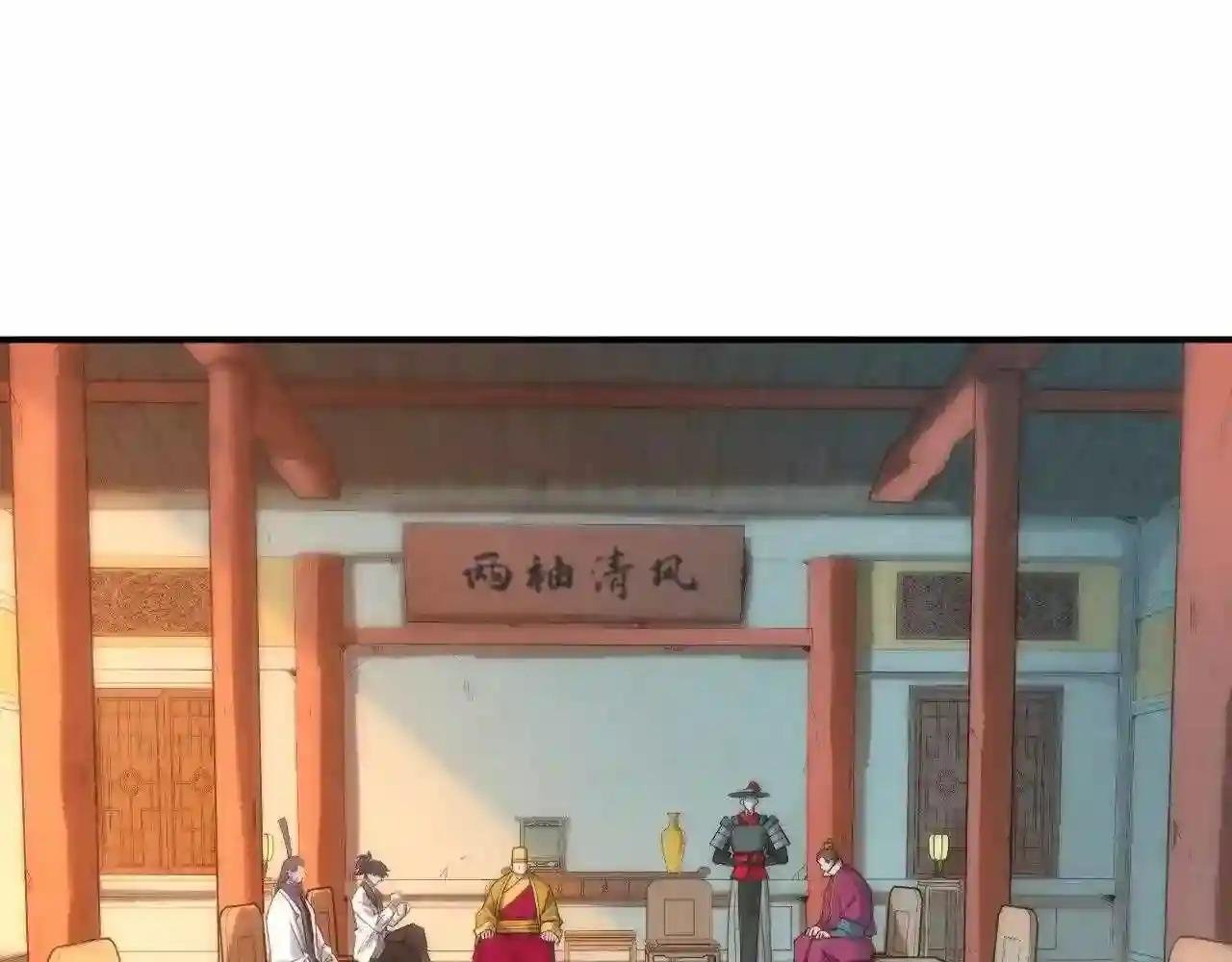 第87话 随便拿一点儿