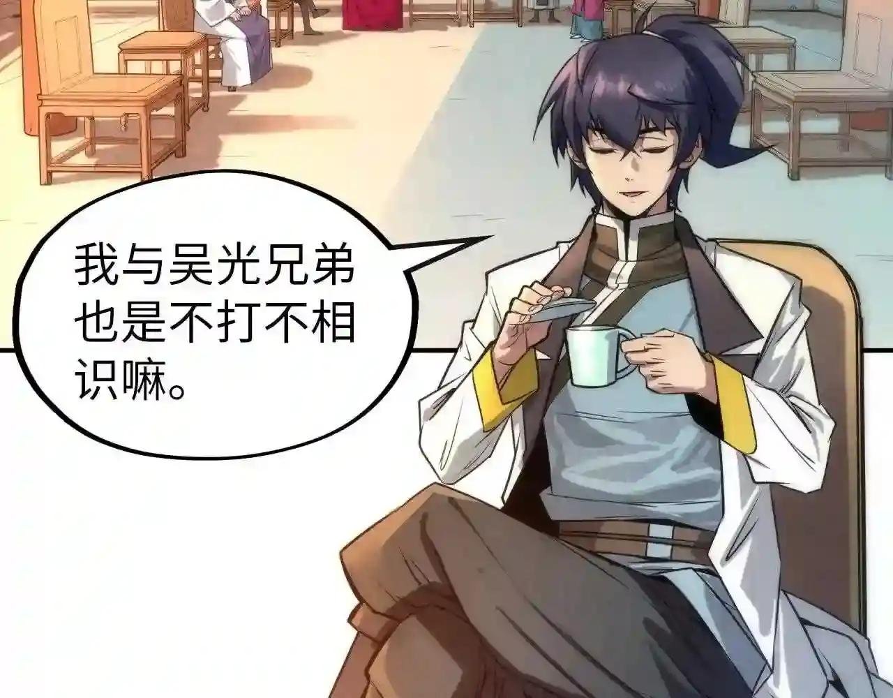 第87话 随便拿一点儿