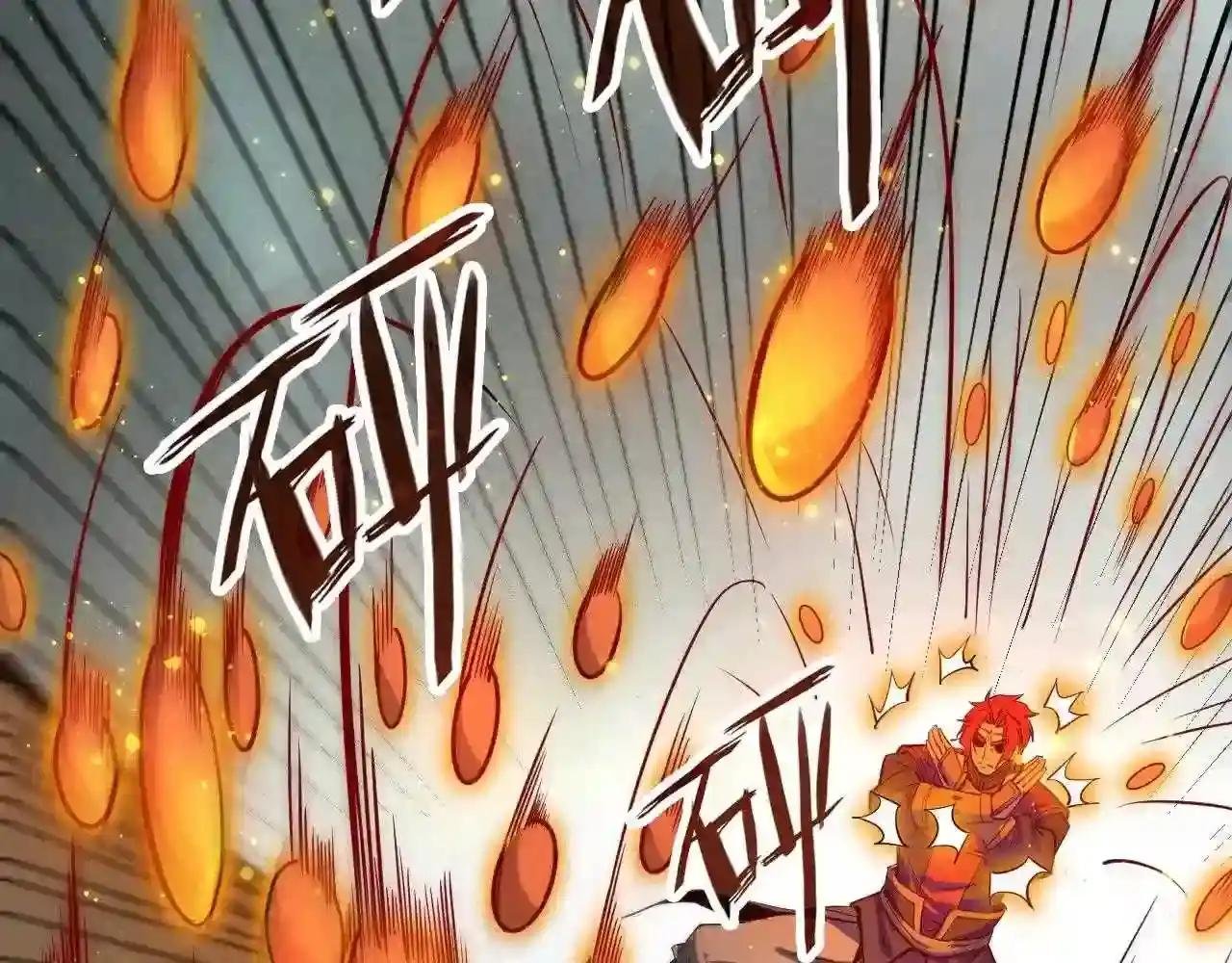 第90话 杀神一指