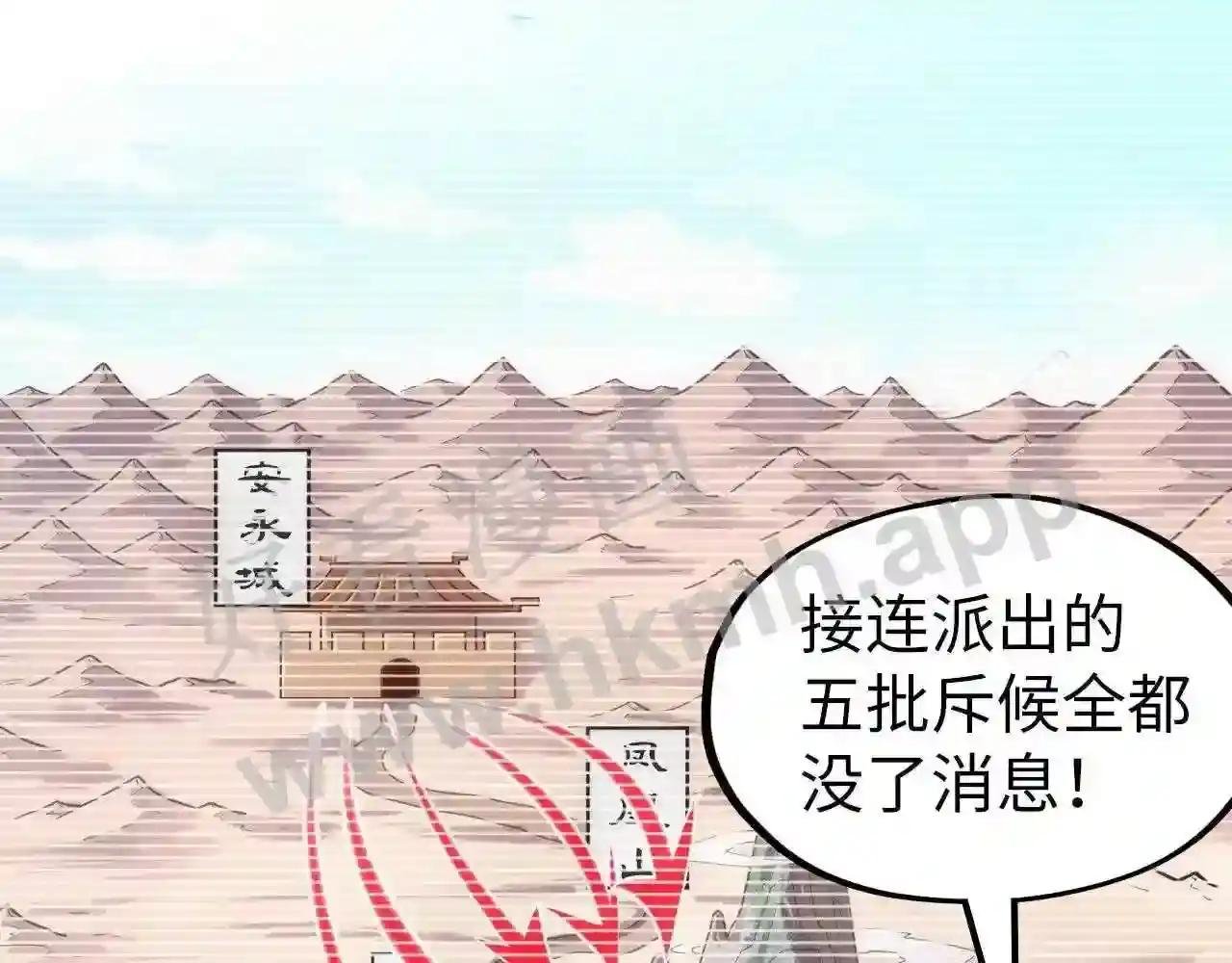 第97话 异象