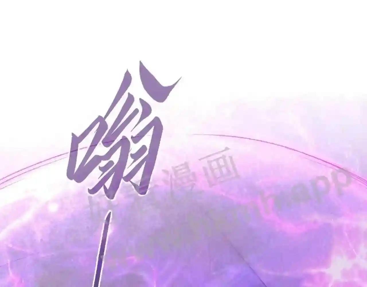 第98话 阿鼻尸虫