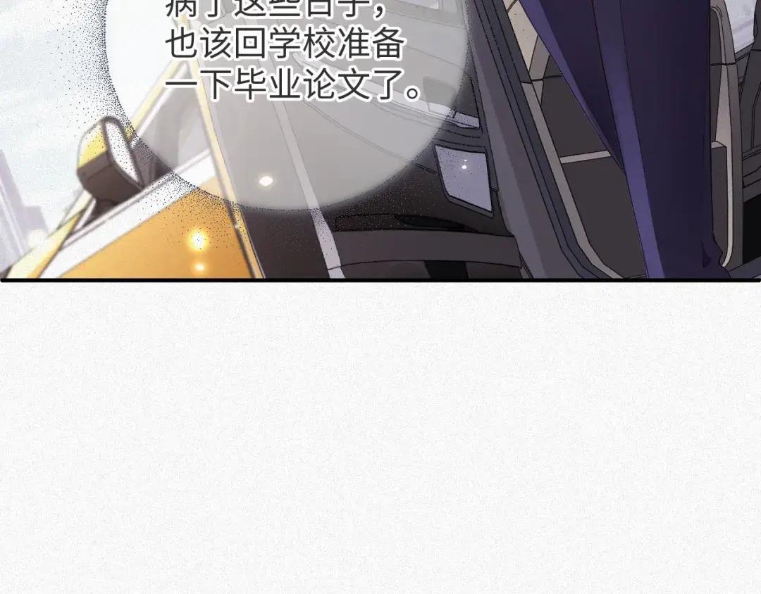 第9话 演戏演上瘾了？