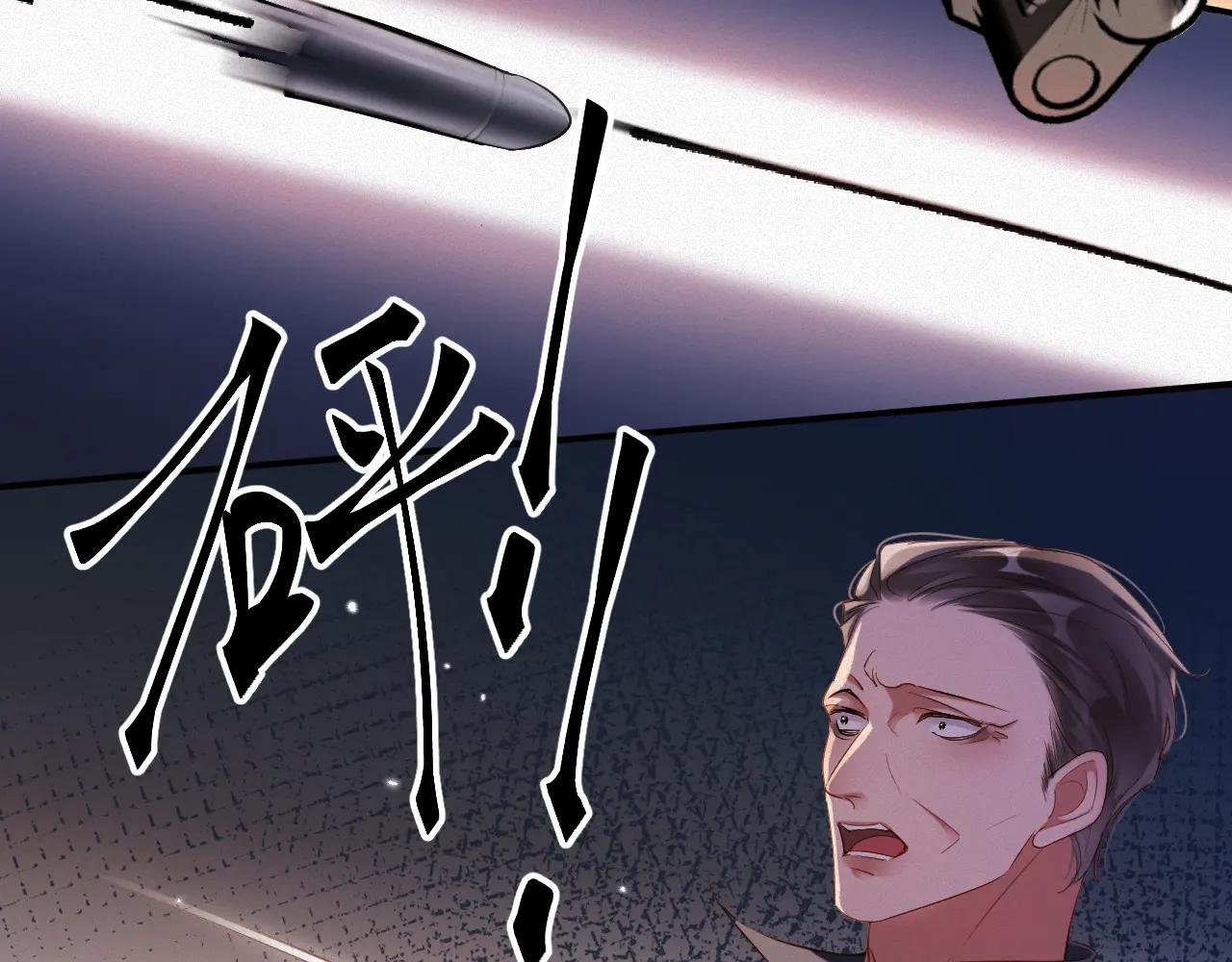 第92集 抢救