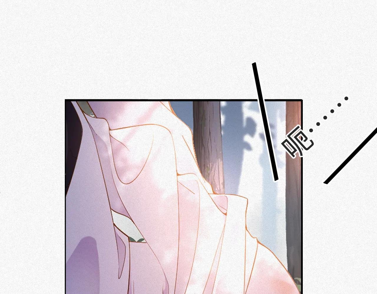 第11话 腺体出现了
