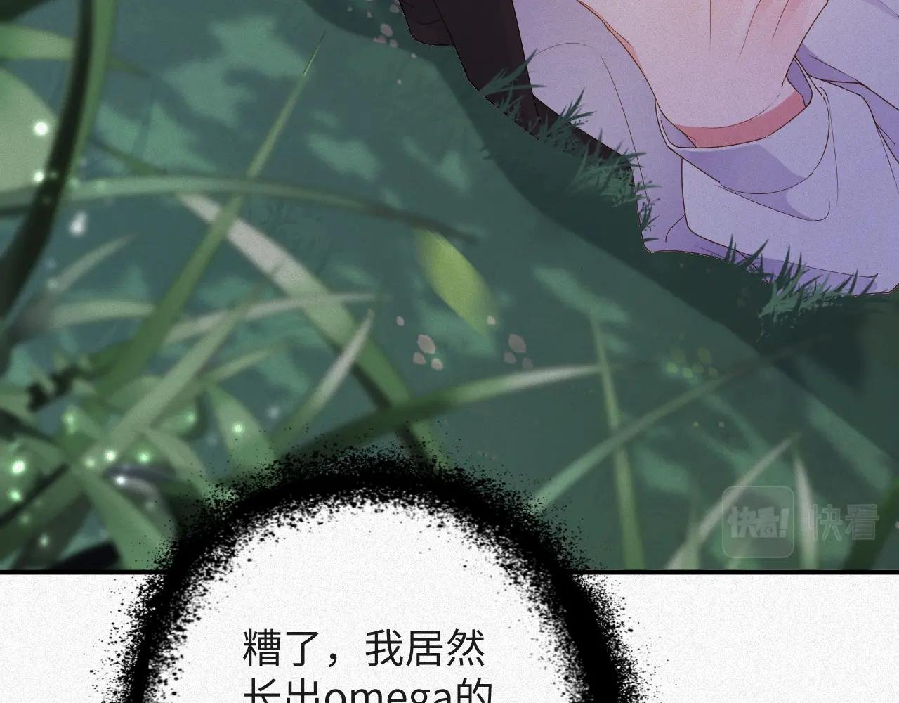 第12话 标记他