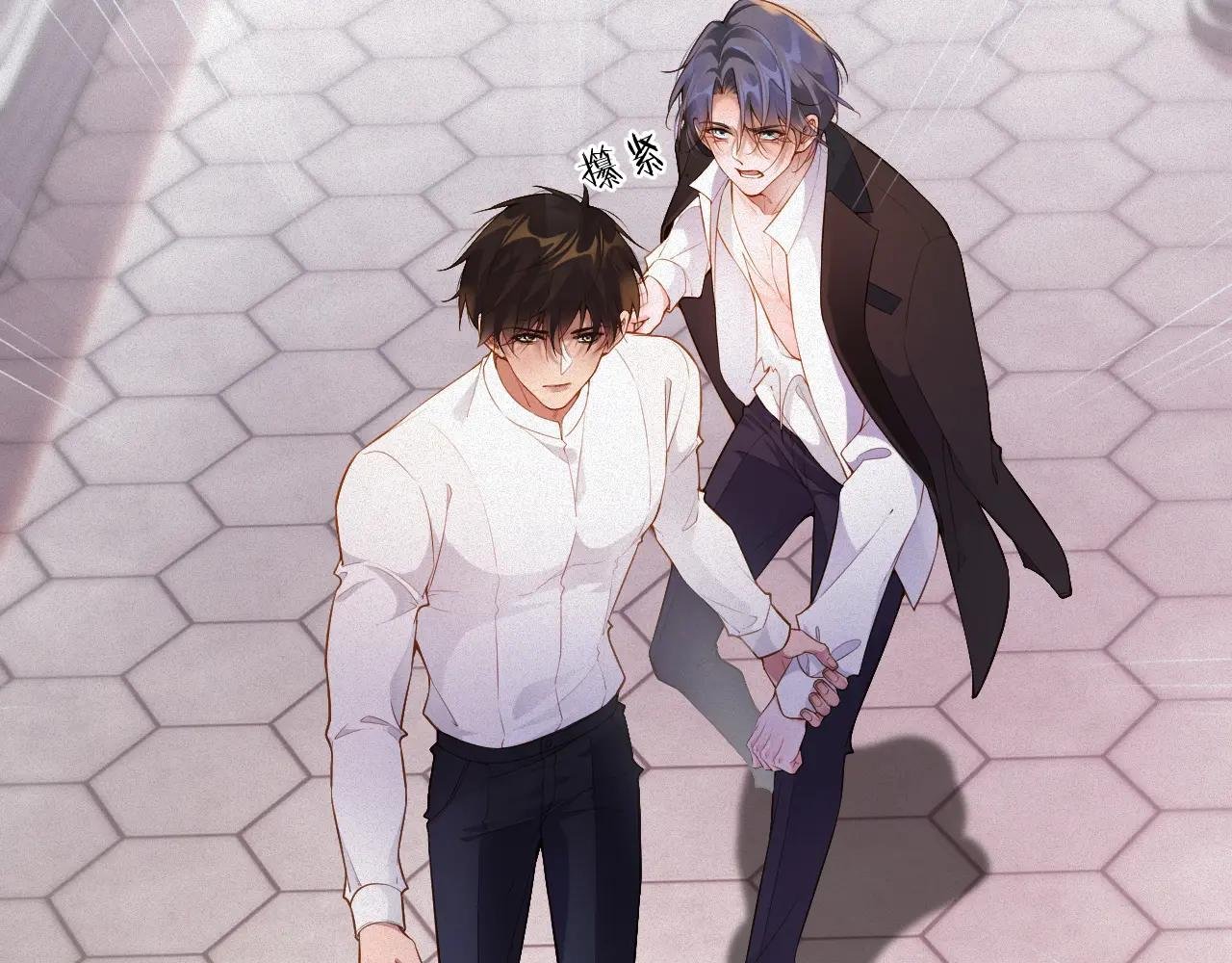 第14话 你再闹一下试试