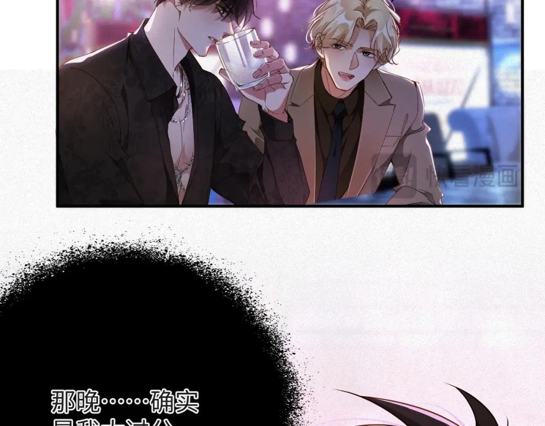 第23话 离开还是死去