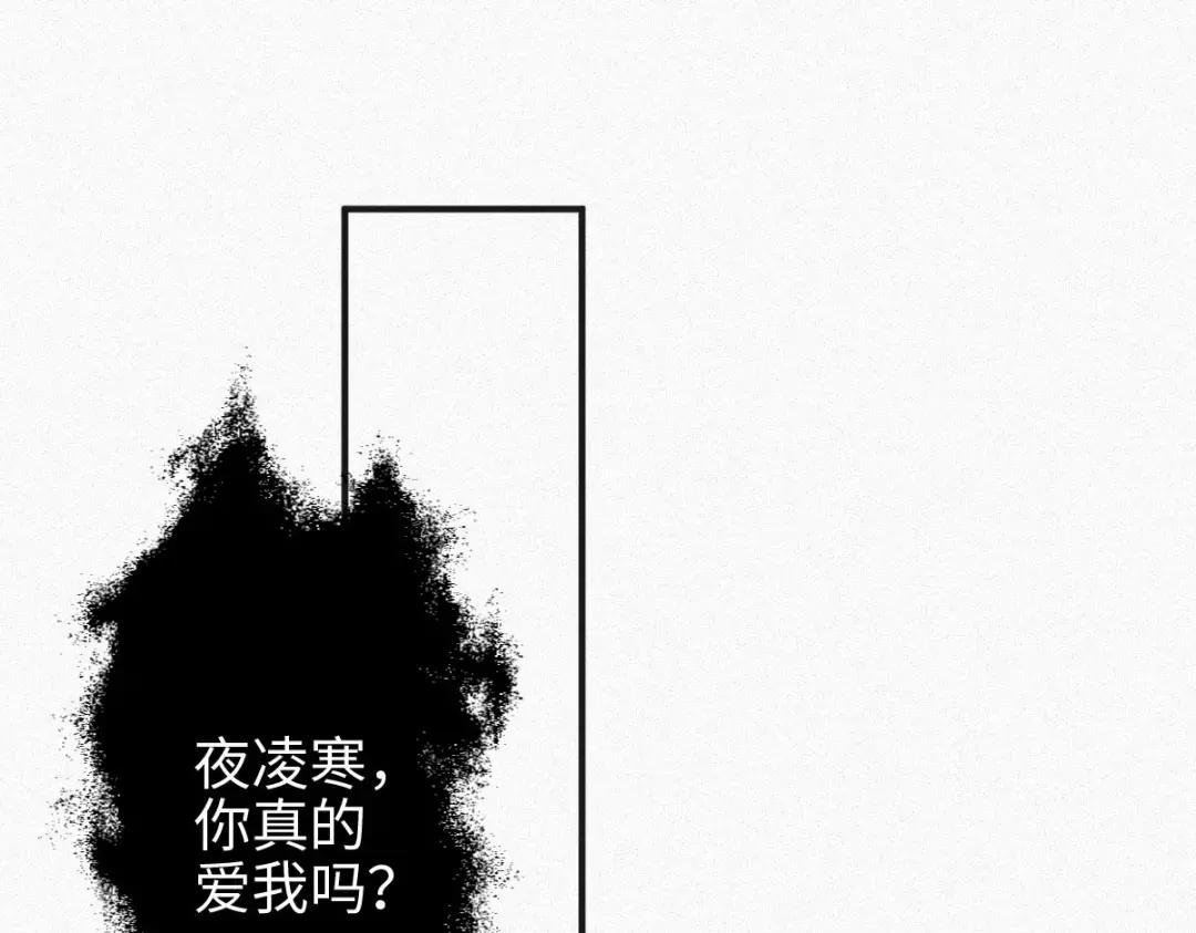 第2话 听从安排