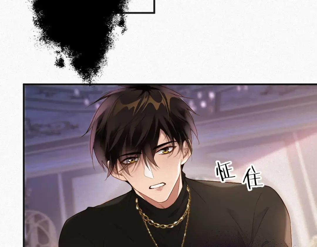 第2话 听从安排