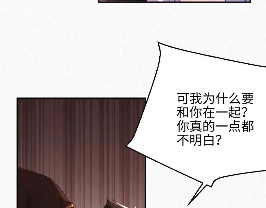 第2话 听从安排