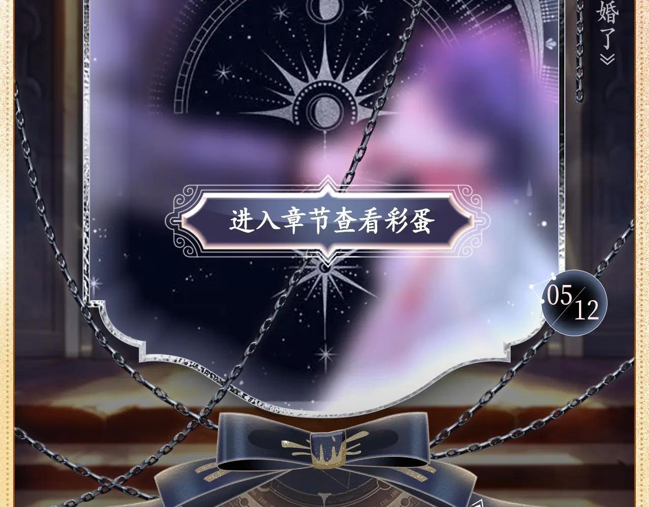 设定集5