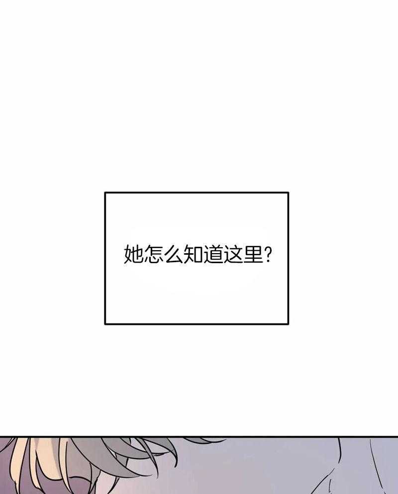 13_不是那种关系