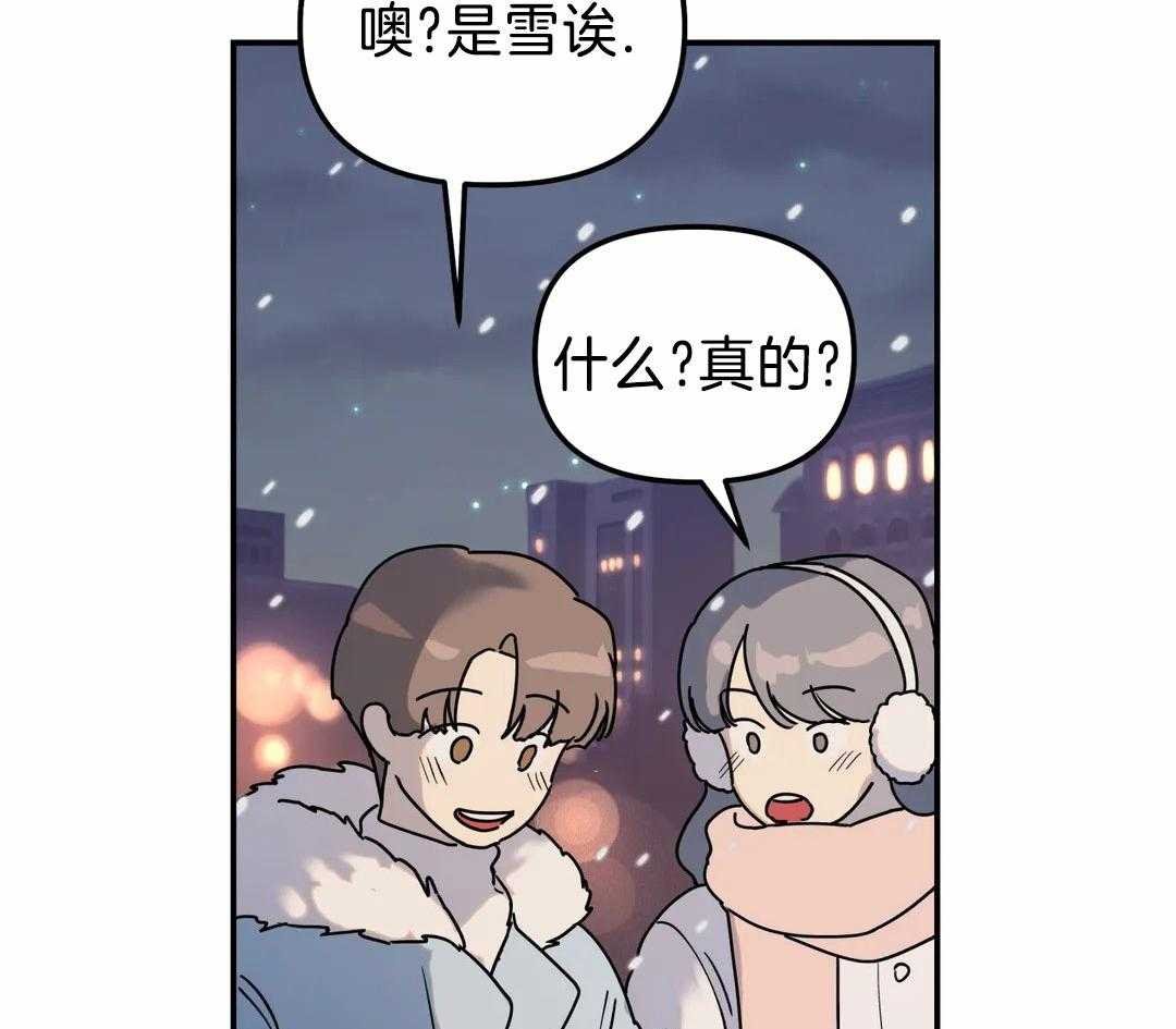 23_不要再骗我了