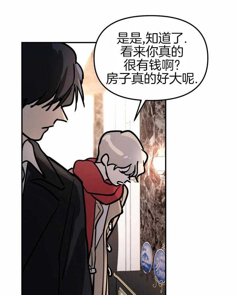 7_不要对我好奇