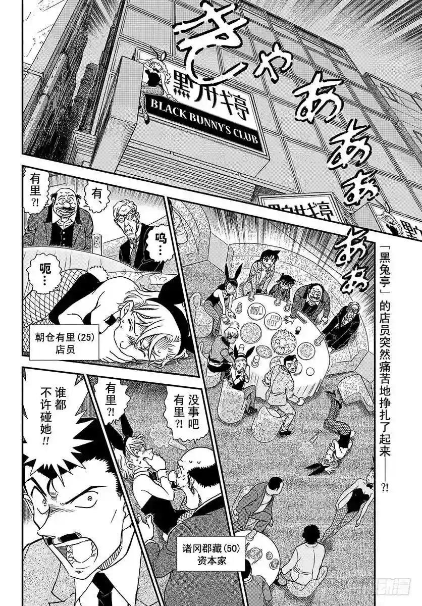 FILE.1010 再见了哟