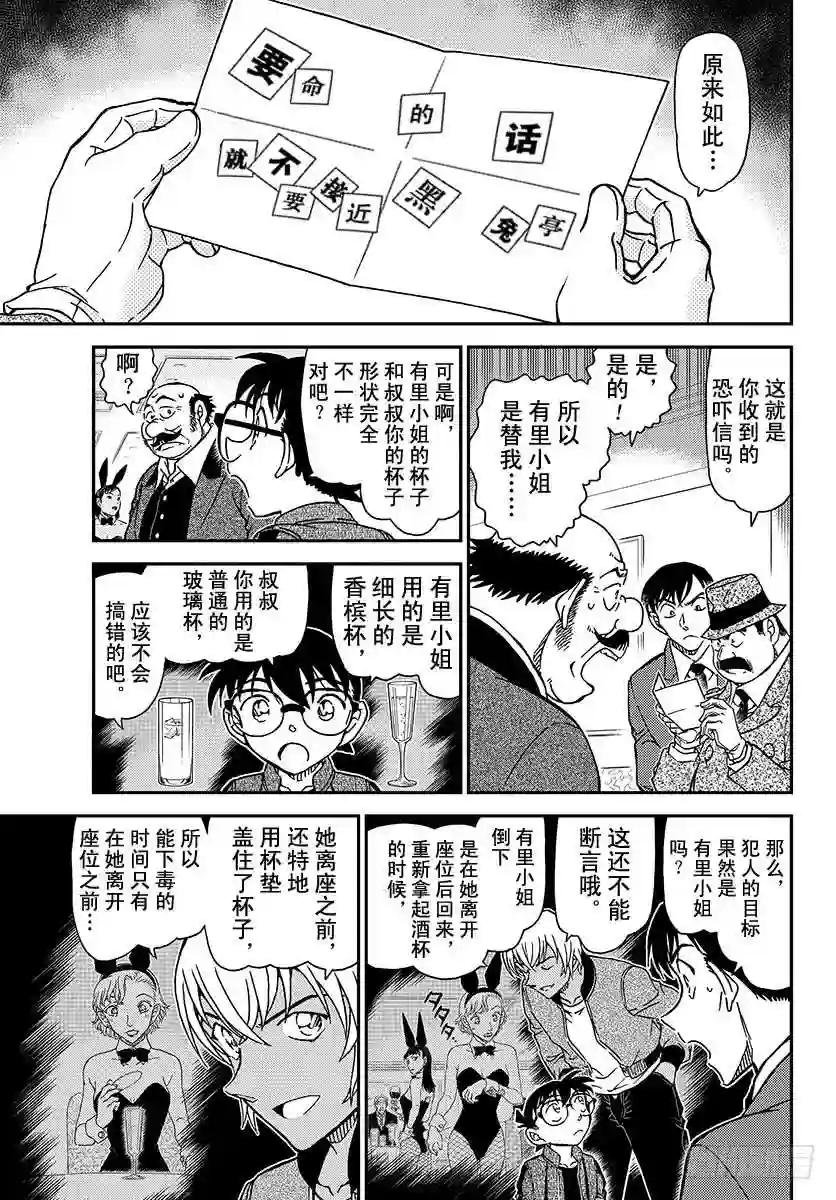 FILE.1010 再见了哟