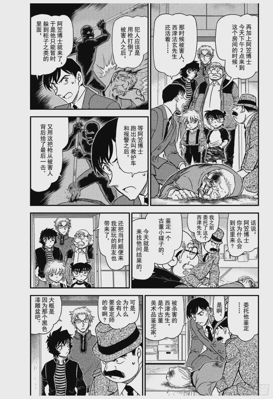 FILE.1036 成熟的孩子