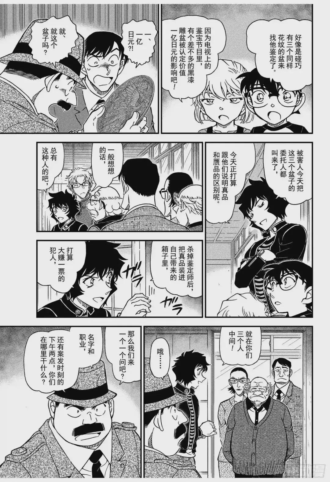 FILE.1036 成熟的孩子