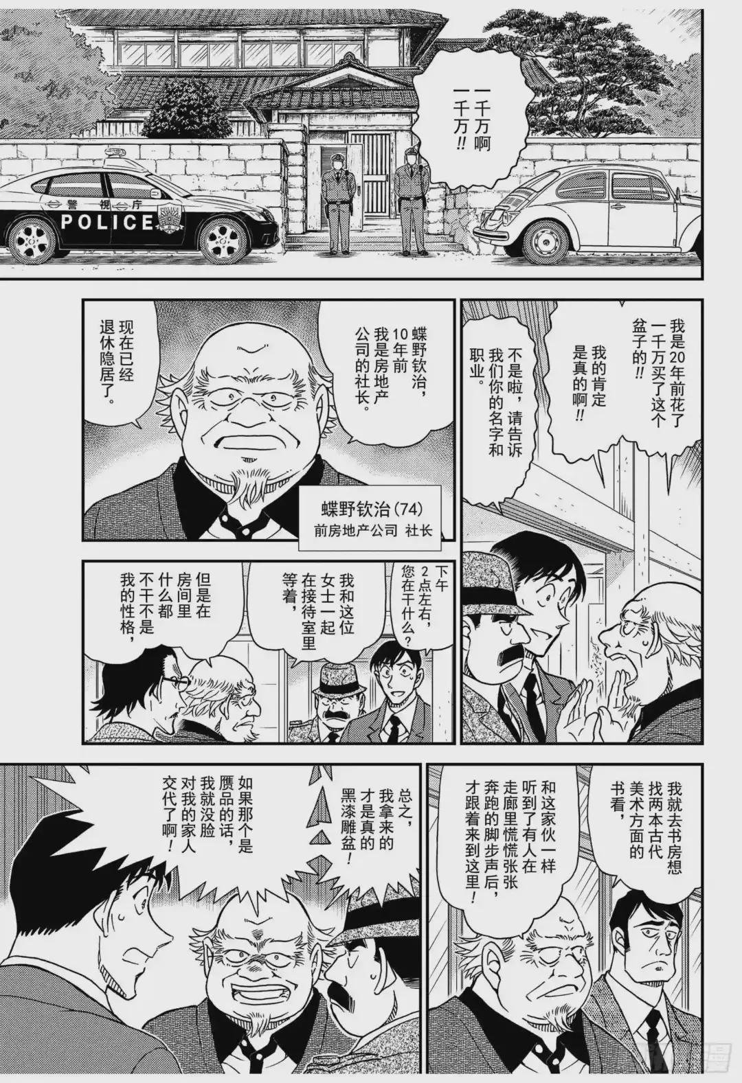 FILE.1036 成熟的孩子