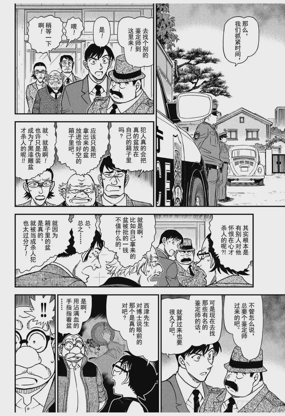 FILE.1036 成熟的孩子