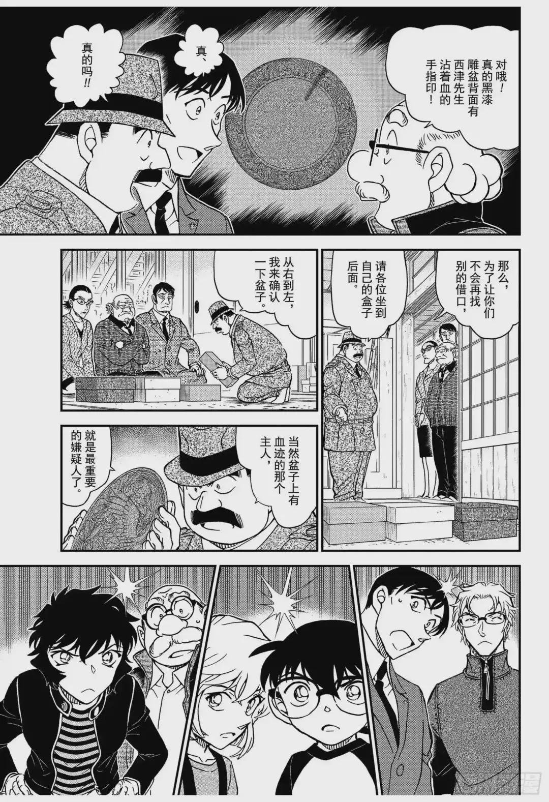FILE.1036 成熟的孩子