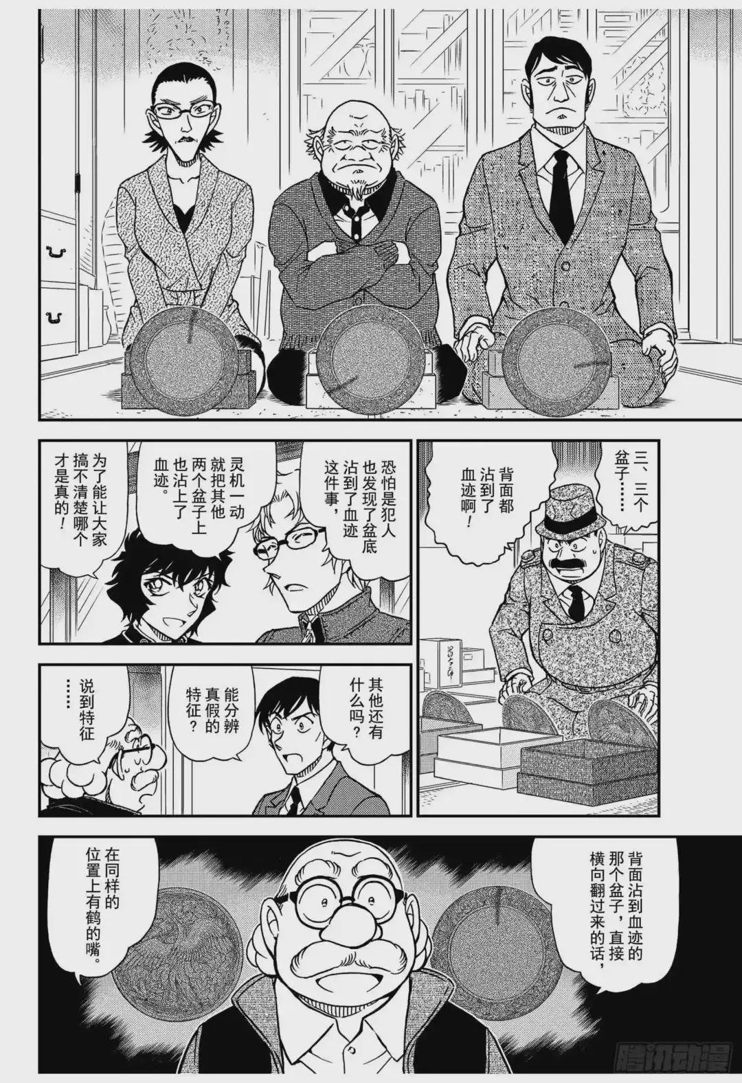 FILE.1036 成熟的孩子