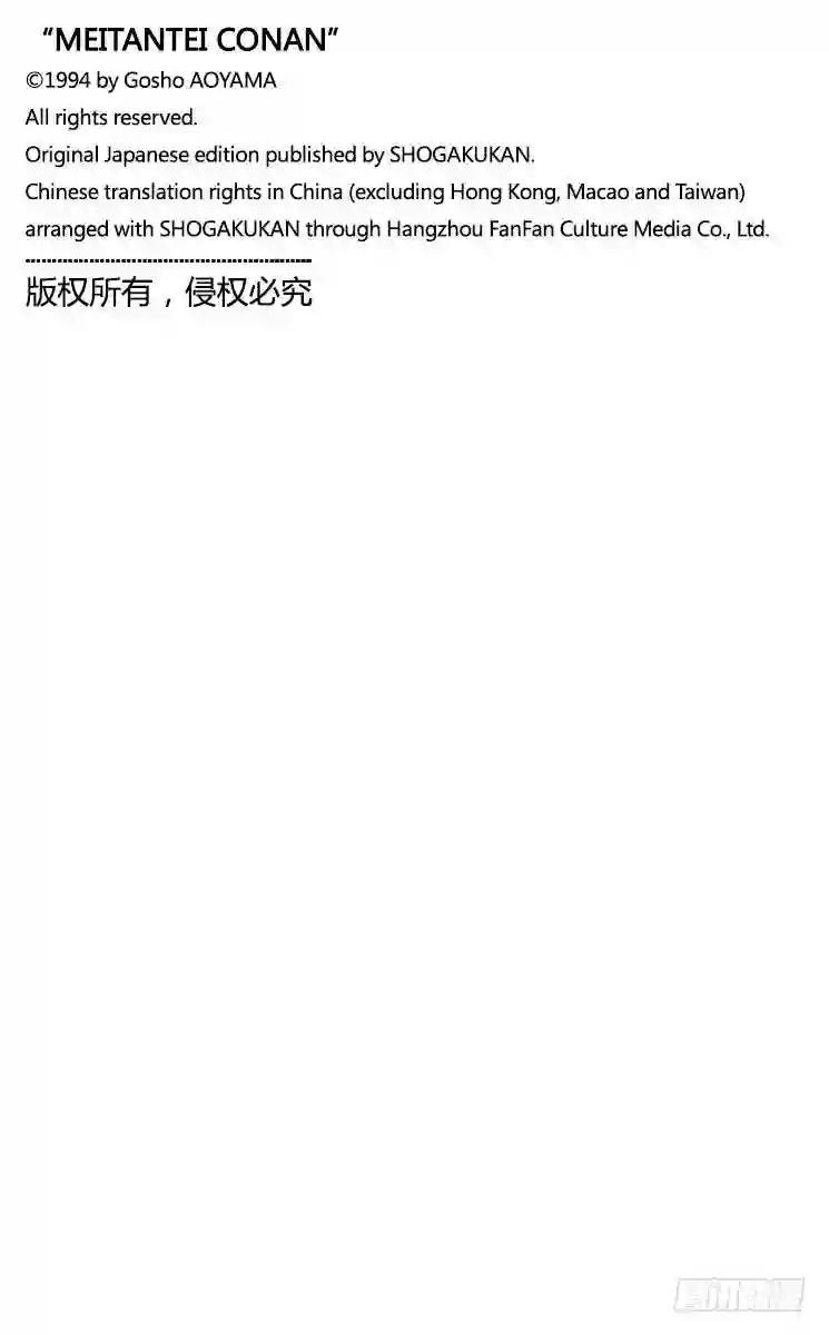FILE.1036 成熟的孩子