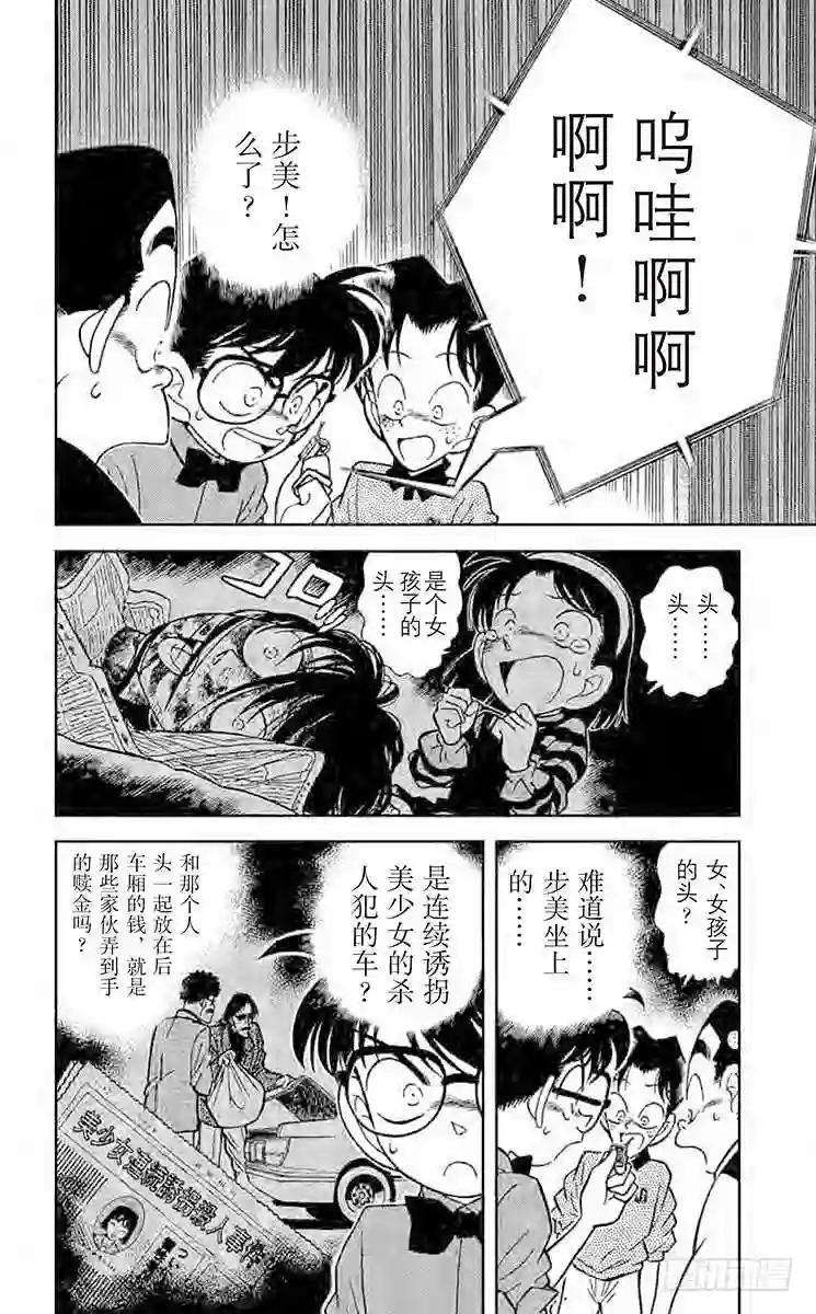 FILE.2 追逐声音