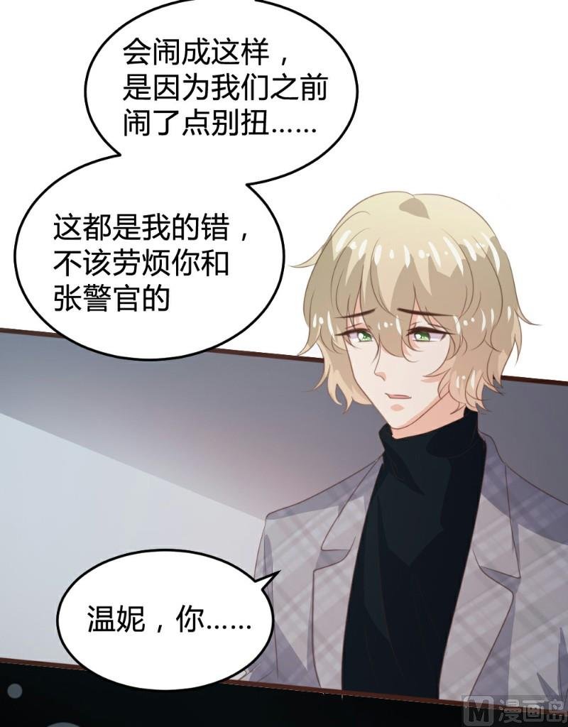 第114话