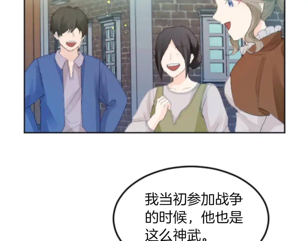 第12话 请求赐婚