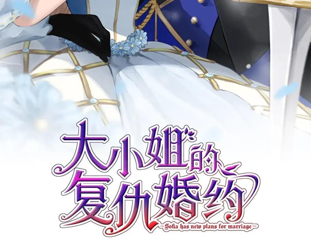 第13话 增加同伴