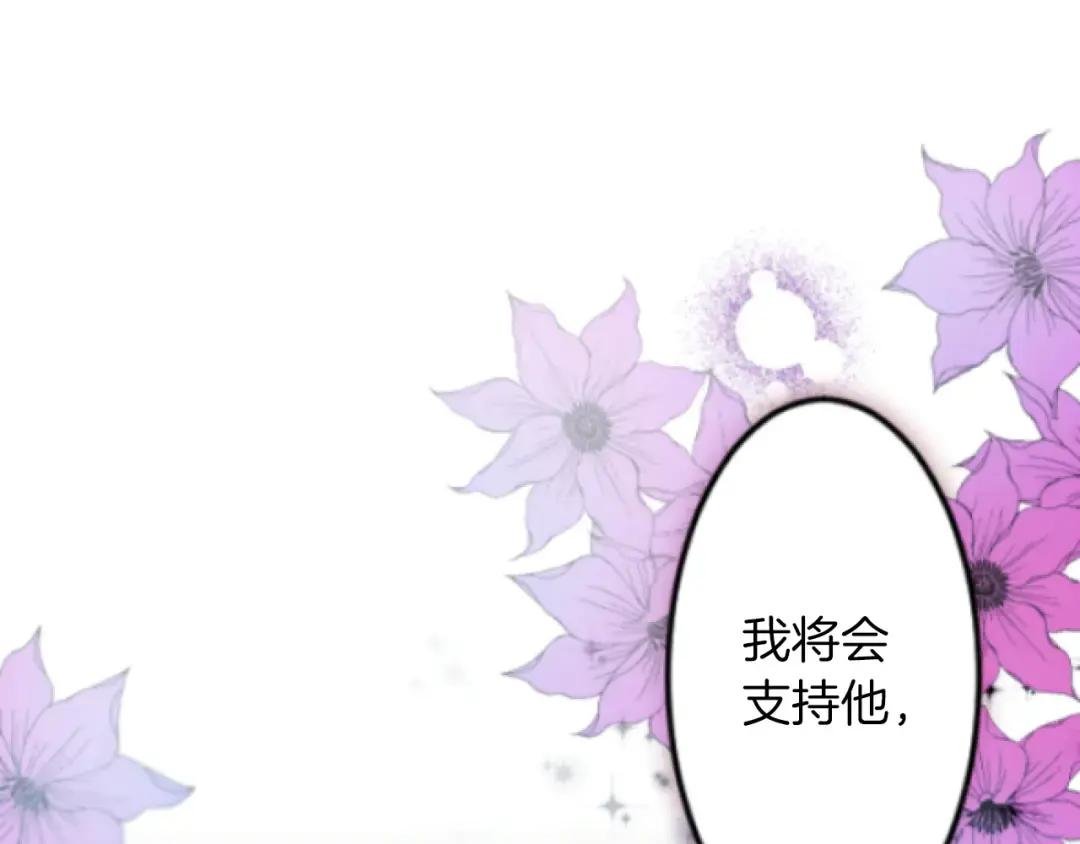 第13话 增加同伴